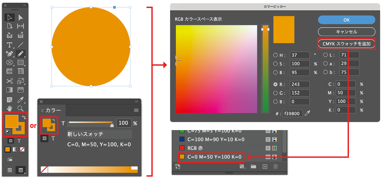Light Intensity Indesign 🔰【Indesign】基本編 6:色やグラデーションを作る! | Thinkelight