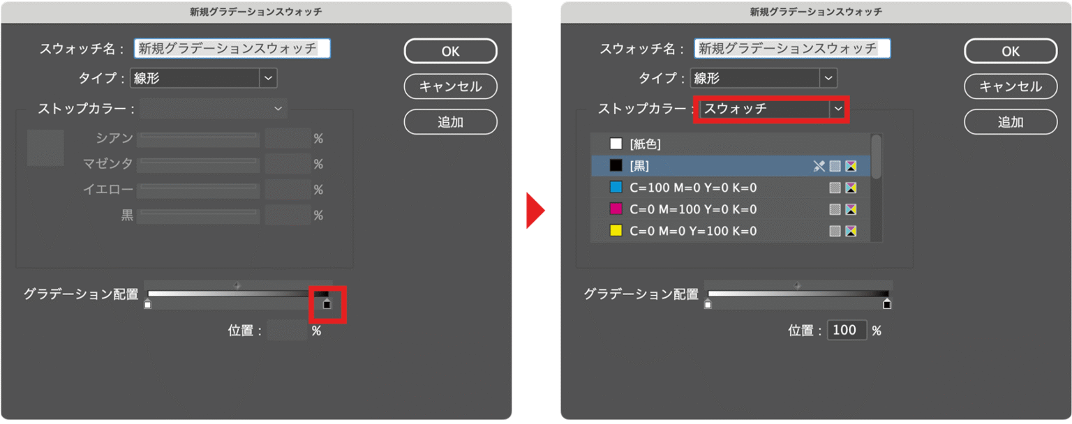Light Intensity Indesign 🔰【Indesign】基本編 6:色やグラデーションを作る! | Thinkelight